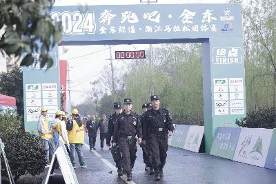 2024金东绿道·浙江马拉松团体赛