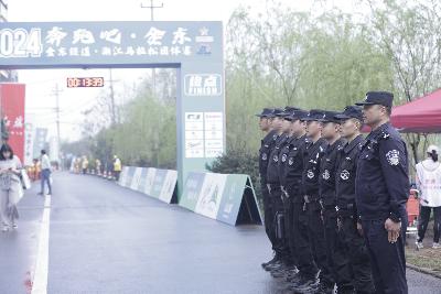 2024金东绿道·浙江马拉松团体赛
