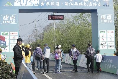 2024金东绿道·浙江马拉松团体赛