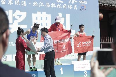 2024金东绿道·浙江马拉松团体赛