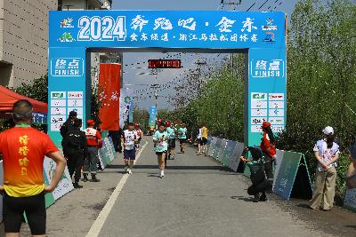 2024金东绿道·浙江马拉松团体赛