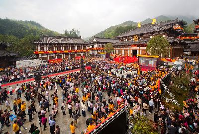 安福寺