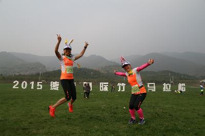 德清马拉松