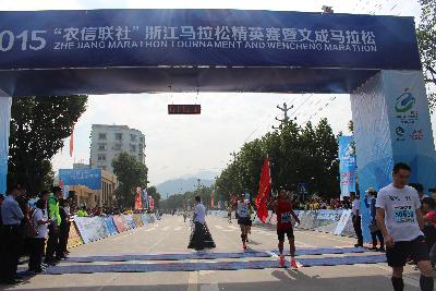 2015文成马拉松