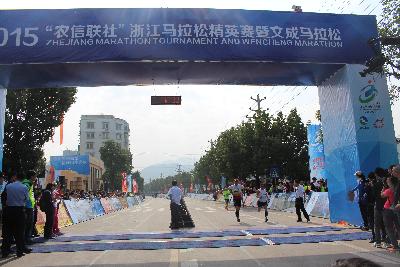 2015文成马拉松