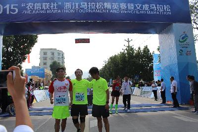 2015文成马拉松