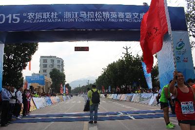 2015文成马拉松
