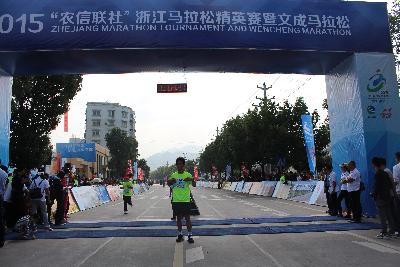 2015文成马拉松