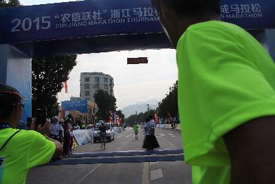 2015文成马拉松