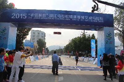2015文成马拉松