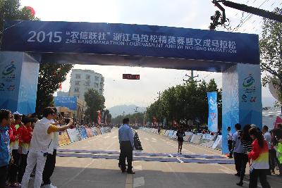 2015文成马拉松