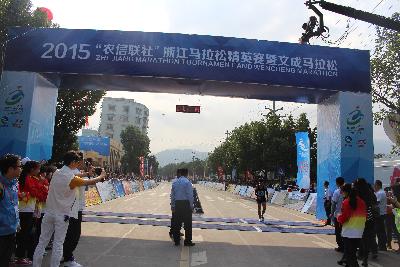 2015文成马拉松