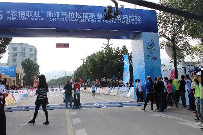 2015文成马拉松