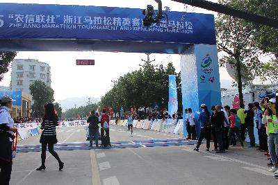 2015文成马拉松