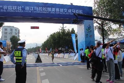 2015文成马拉松