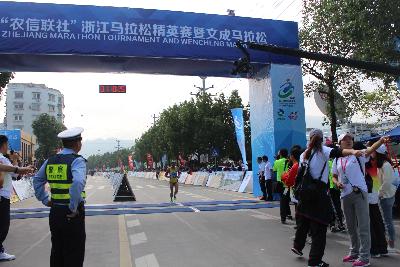 2015文成马拉松