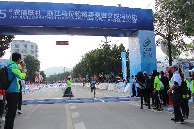 2015文成马拉松