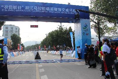 2015文成马拉松
