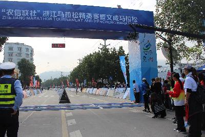 2015文成马拉松