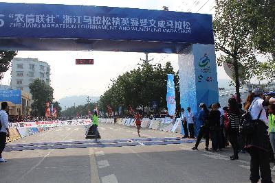 2015文成马拉松