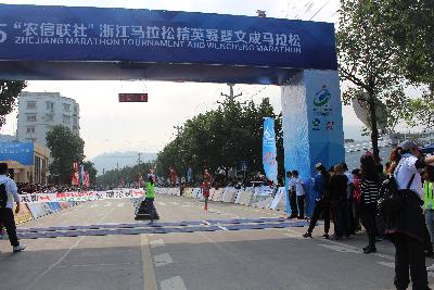 2015文成马拉松