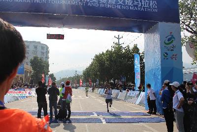 2015文成马拉松