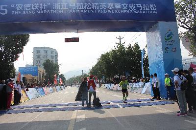 2015文成马拉松