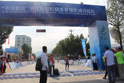 2015文成马拉松