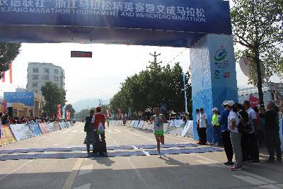 2015文成马拉松