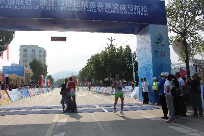 2015文成马拉松