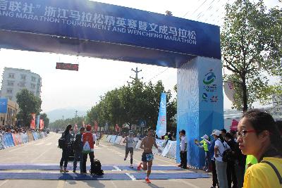 2015文成马拉松