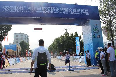 2015文成马拉松