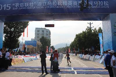 2015文成马拉松