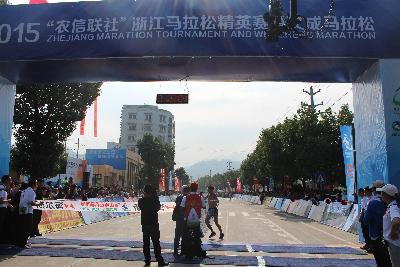 2015文成马拉松