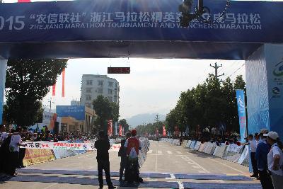 2015文成马拉松