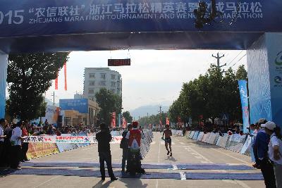 2015文成马拉松