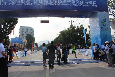 2015文成马拉松