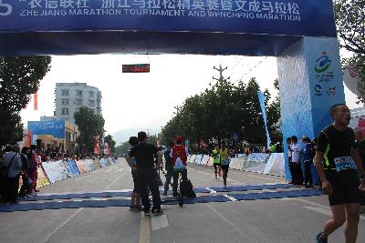 2015文成马拉松