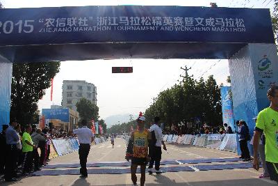 2015文成马拉松