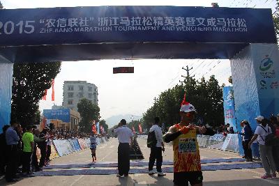 2015文成马拉松
