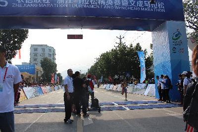 2015文成马拉松