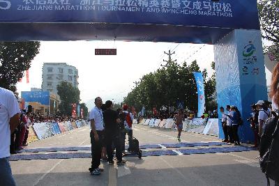 2015文成马拉松