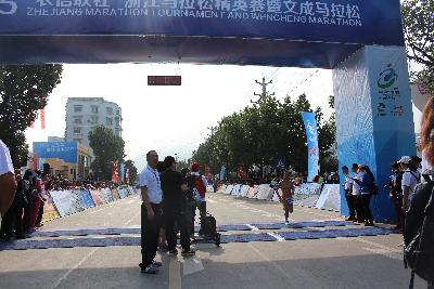 2015文成马拉松