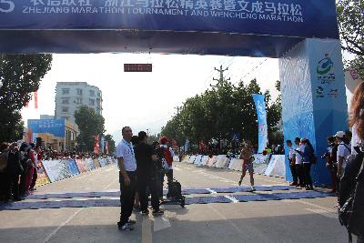 2015文成马拉松