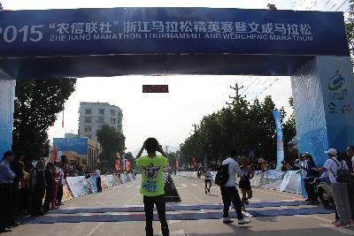 2015文成马拉松