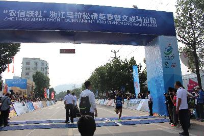2015文成马拉松