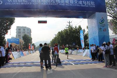 2015文成马拉松