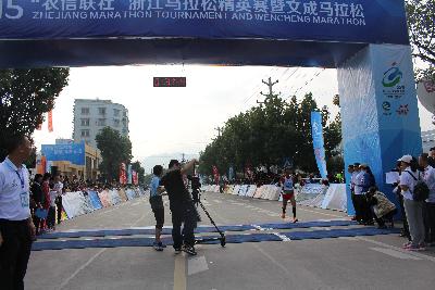 2015文成马拉松