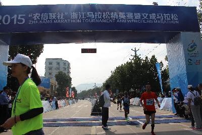 2015文成马拉松