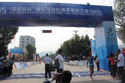 2015文成马拉松